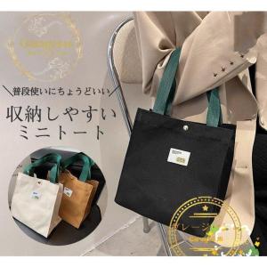 ミニ トート バッグ レディース 軽量 軽い ナイロン 通勤 通学 無地 帆布 キャンバス 仕切り テレワーク ランチバッグ シンプル 2way