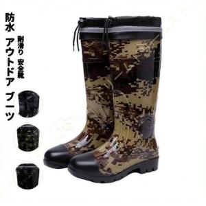 ワークマン 長靴 防水 メンズ 作業用 大きいサイズ レイン ブーツ 農作業 釣り 黒 紺 ワーク ロング レインブーツ 雨 ブラック