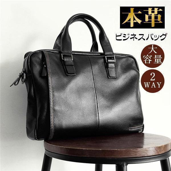 ビジネスバッグ ブリーフケース 本革 革 軽量 メンズ 柔らかい 大きめ 収納力抜群 大容量 通勤 ...