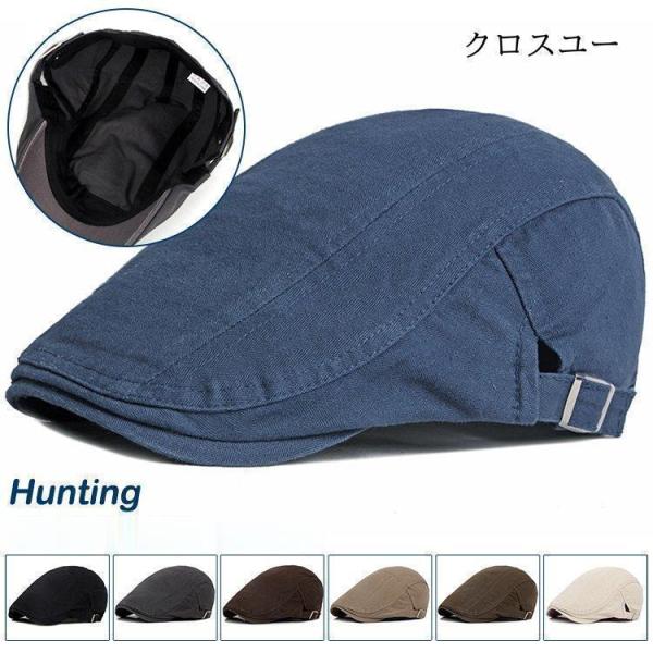 ハンチング帽 鳥打帽 ベレー帽 コットン ハンチング 帽子 ぼうし メンズ レディース キャスケット...