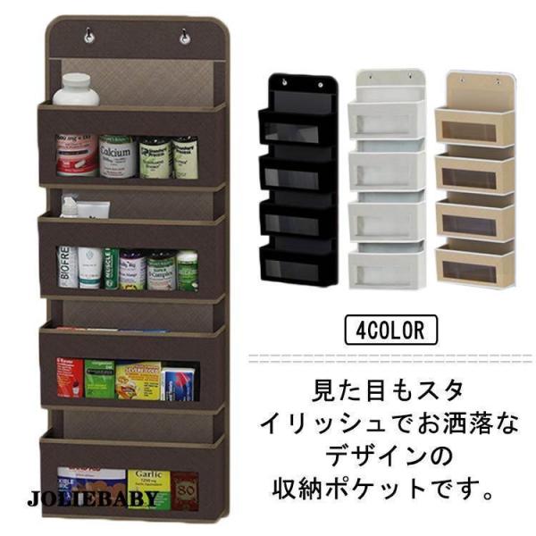 ウォールポケット ドア掛け 収納ポケット ディスプレイ 大容量 透明窓付き 壁掛け 吊り下げ 小物収...