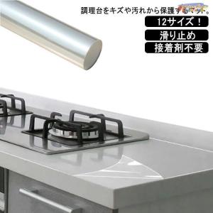 12サイズ！キッチンシート 透明 保護シート クリア 台所 調理台 保護マット 防水 防汚 防カビ 耐熱シート シリコン キッチン用シート シンクマッ