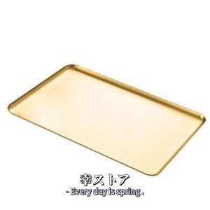 トレー ステンレス? お盆 安定感 収納 整理...の詳細画像3