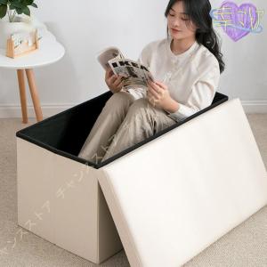 収納スツール ワイド 収納ボックス フタ付き 椅...の商品画像
