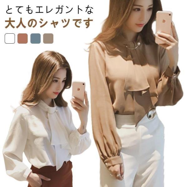 ブラウス オフィス スーツ インナー カットソー 長袖 レディース パールブローチ ボウタイ スカー...