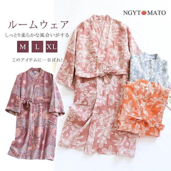 甚平 レディース 前開き ゆったり 作務衣 寝巻き 和風 女性 花柄 パジャマ 通気 肌着 吸汗吸湿...