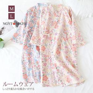 甚平 レディース 前開き ゆったり 作務衣 寝巻き 和風 女性 花柄 パジャマ 通気 肌着 吸汗吸湿 軽い ルームウェア バスローブ ナイトガウン 浴衣 寝間着 部屋着