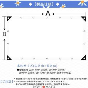 防水シート 屋外 屋根 庭 サンシェード シー...の詳細画像2