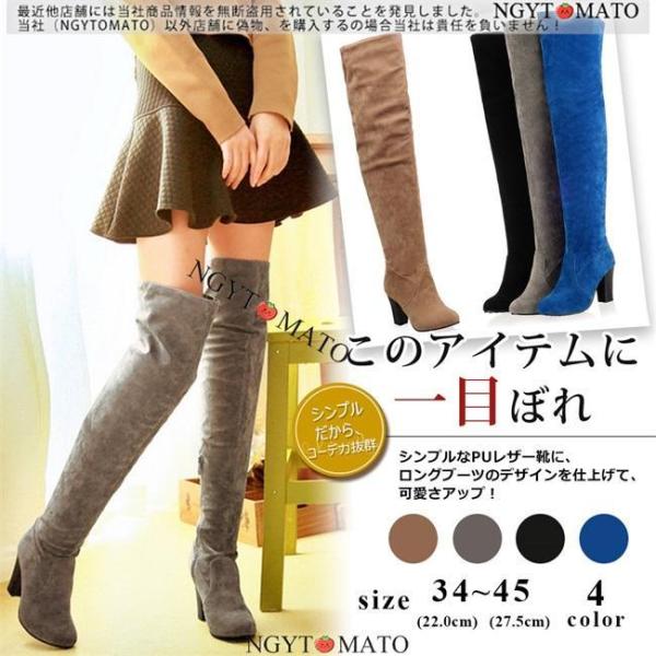 ロングブーツ レディース  ハイヒール 太めヒール ニーハイブーツ ロング丈 スエード調 ファスナー...