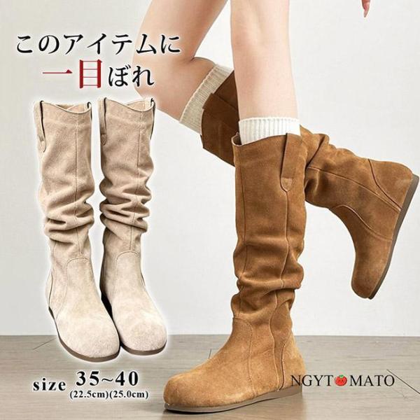 ロングブーツ 茶色 ブーツ ミドル丈 くしゅくしゅ スエード調 ラウンドトゥ フラットヒール 筒太め...