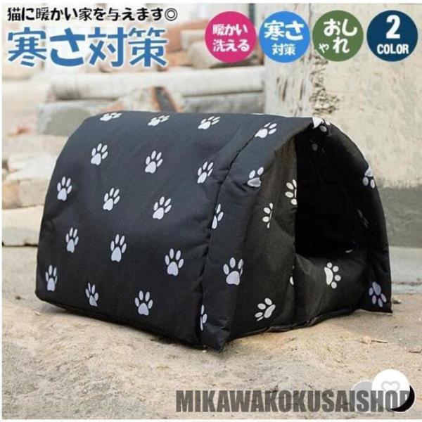 ペットハウス屋外野良猫小型犬アウトドア屋外防水安全暖かい子猫厚め隠れ家四季通用保温防寒滑り止め冬