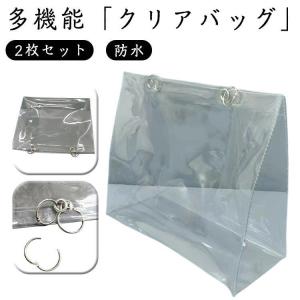 王一博 クリアPVCバッグ 防水 痛バッグ 4点セット❣️0423 イベント 防水 ビニールバッグ トートバッグ ツアーバッグ 透明バッグ