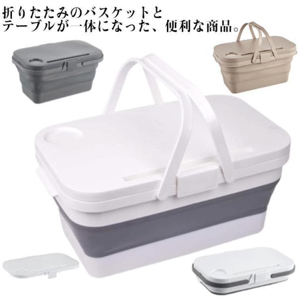 BBQ テーブル 3way ピクニックバスケット 大容量 キャンプテーブル キャンプ レジャー バス...