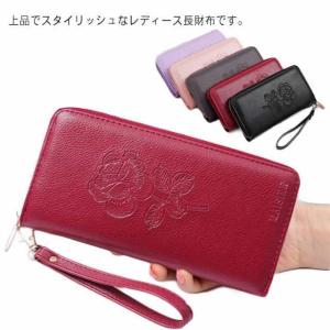 長財布 レディース 通帳ケース 小銭入れ 通帳入れ 多機能 パスポートケース カード 大容量 フラワー シンプル おしゃれ 母子手帳 じゃばら カード
