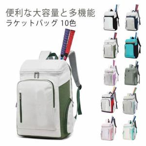 YONEX（ヨネックス） (ラケット2本収納可能) バックパック BAG1848