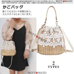 カゴバッグ 2way 肩掛け ハンドバッグ ミニバッグ ショルダーバッグ 斜め掛け 手持ち 草編み 総レース 高級感 可愛い おしゃれ 軽量 春 夏 旅行 森ガール