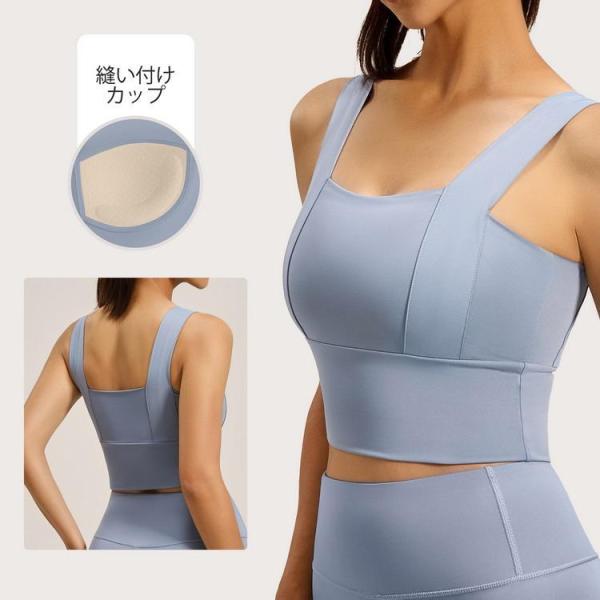ヨガブラ スポーツブラ ブラトップ 縫い付けカップ 揺れない タンクトップ 吸汗速乾 ストレッチ レ...
