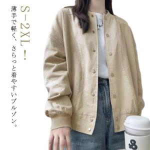 アウター レディース スタジャン ジャケット ショート丈 スプリングコート ライトアウター アウター トレンチコート おしゃれ ブルゾン 薄手 きれい