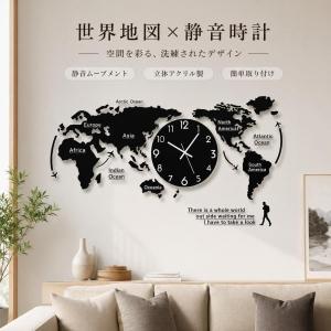 世界地図デザイン壁掛け時計 3D夜光仕様 静音動作 特大サイズ存在感抜群 北欧風上品インテリア 和室リビング寝室店舗 新築開店祝い最適 各種記念日贈答用壁飾り
