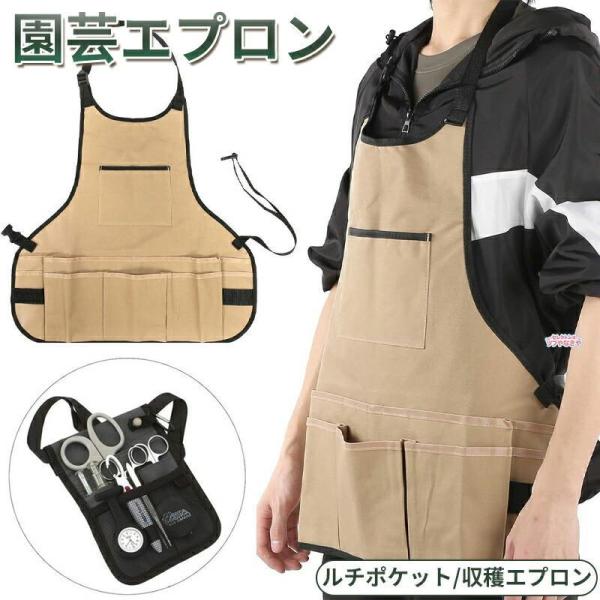 園芸エプロン ガーデニングエプロン 作業用エプロン キャンバス デニム 厚手 防汚 マルチポケット ...