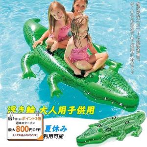 浮き輪 大人用 子供用 うきわ 浮輪 浮き具 ワニ フロート フローター プール 海水浴 フローティングラウンジ フロートボート ビーチ 水遊び