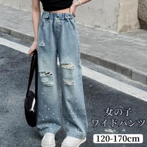 女の子 デニムワイドパンツ キッズ ロングパンツ ウエストゴム 穴あき 韓国風 トレンド 子供服 ジュニア 通園 通学 ブルー カジュアル 夏服 120-170cm