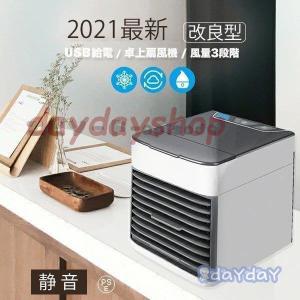 ポータブルエアコン 車中泊の商品一覧 通販 Yahoo ショッピング