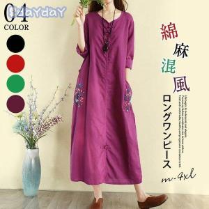 紫 ワンピースの商品一覧 通販 Yahoo ショッピング