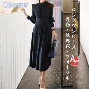 冬 ワンピースのランキングtop100 人気売れ筋ランキング Yahoo ショッピング