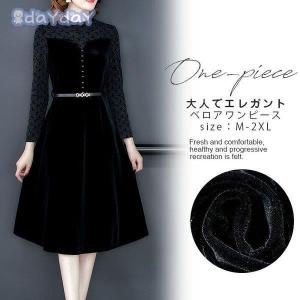 ベロア ワンピースの商品一覧 通販 Yahoo ショッピング