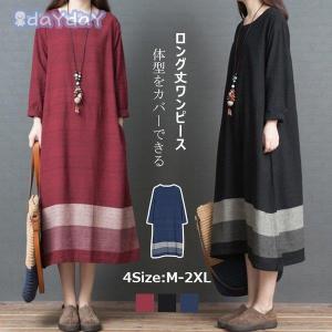 大人 ワンピースの商品一覧 通販 Yahoo ショッピング