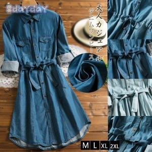 デニムワンピース コーデ 40代の商品一覧 通販 Yahoo ショッピング