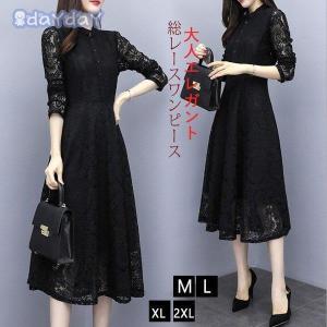 総レースワンピース 黒の商品一覧 通販 Yahoo ショッピング