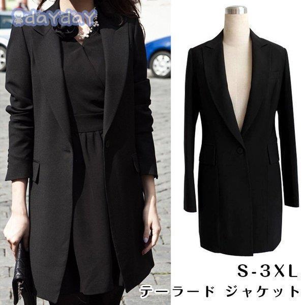 テーラードジャケット ジャケット　カジュアル テーラード レディース ロング丈 ビジネス ブラック　...