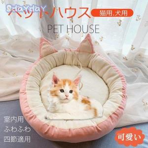 ペット用寝袋手作り 猫用ベッド クッション ハウス の商品一覧 猫用品 ペット用品 生き物 通販 Yahoo ショッピング