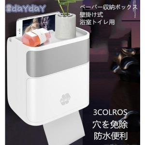 生理用品 収納 トイレ用品 の商品一覧 キッチン 日用品 文具 通販 Yahoo ショッピング