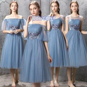 ブライズメイド ドレス ブルーの商品一覧 通販 Yahoo ショッピング