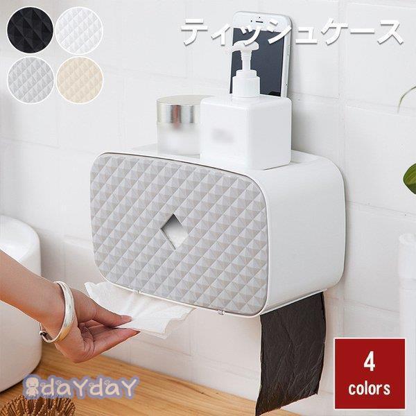 ティッシュケース 壁掛け 無地 おしゃれ 入れ替え トイレットペーパー 北欧 おしゃれ 安い ペーパ...