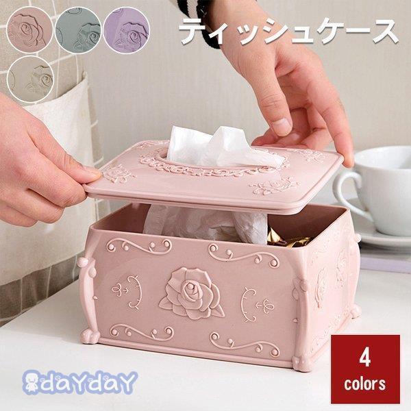 ティッシュケース 北欧 おしゃれ 花柄 ペーパータオルケース 入れ替え 詰め替え トイレットペーパー...