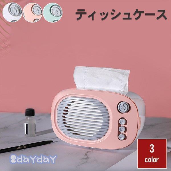ティッシュケース 可愛い 収納 ラジオ 北欧 トイレットペーパー ペーパータオルケース 入れ替え　安...