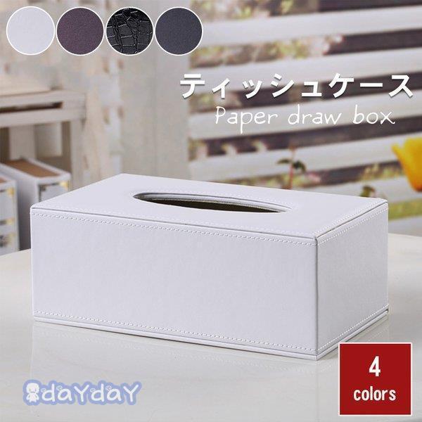ティッシュケース 車用 北欧 小物入れ ペーパータオルケース おしゃれ 入れ替え 詰め替え トイレッ...
