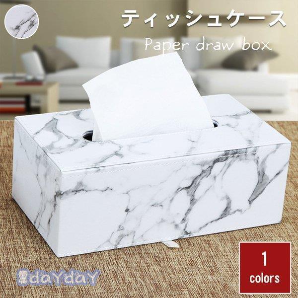 ティッシュケース 可愛い おしゃれ　安い ホワイト トイレットペーパー ペーパータオルケース 入れ替...