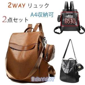 リュック 背面ポケット 防犯の商品一覧 通販 Yahoo ショッピング