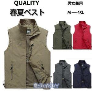 アウトドア ベスト レディース アウトドア 釣り 旅行用品 の商品一覧 通販 Yahoo ショッピング