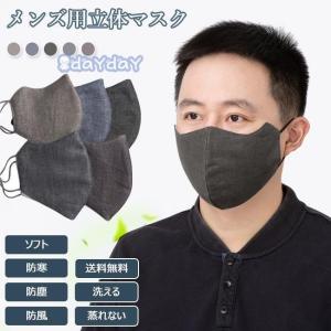 PUMA（プーマ） マスク 2枚組 スポーツマスク 2枚セット ユニセックス