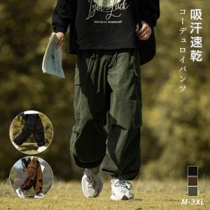 adidas originals ワイドカーゴパンツ 黒 裾絞りドローコード ARCADE（アーケード） ワイドカーゴパンツ メンズ ワイドパンツ 裾絞り