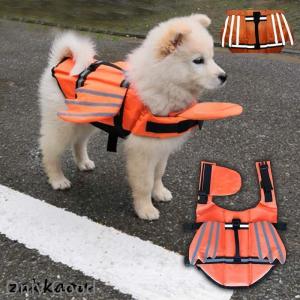 犬 ライフジャケット 小動物 救命胴衣 ペット用品 ジャケット 小型犬用ライフベストジャケット 水泳 浮き輪 海や川の水遊びに 事故防止 プール