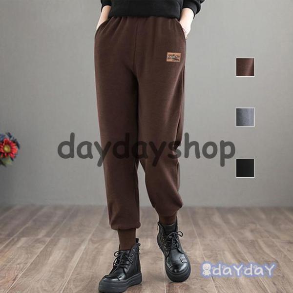 ボトムス サルエルパンツ レディース パンツ ロング丈 カジュアル サルエル ズボン