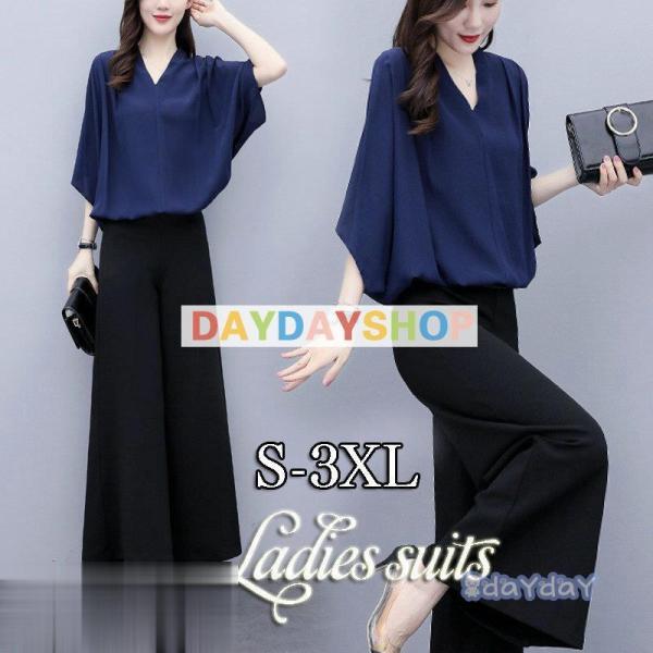 春コーデ セットアップ レディース 春 夏 パンツスーツ ワイドパンツ  2点セット 入学式 七分袖...