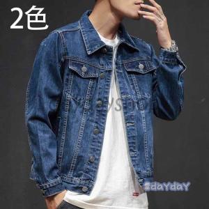 Supreme シュプリーム ブルゾン 24SS サイズ:S カーミット